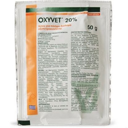 Poza cu OXYVET 20% PULBERE SOLUBILA 50 GR